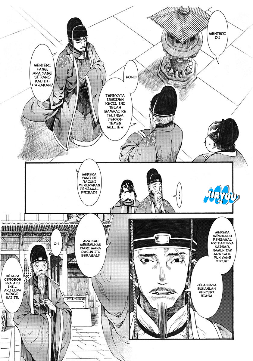 Song of the Long March Chapter 02 Gambar 4